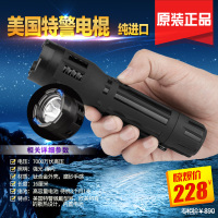 FXM进口强悍户外防身用品防身电击棍电击手电正品防狼电击真货短型棍电击防身强劲高端户外手电筒高压防身武器电警远射 合法防