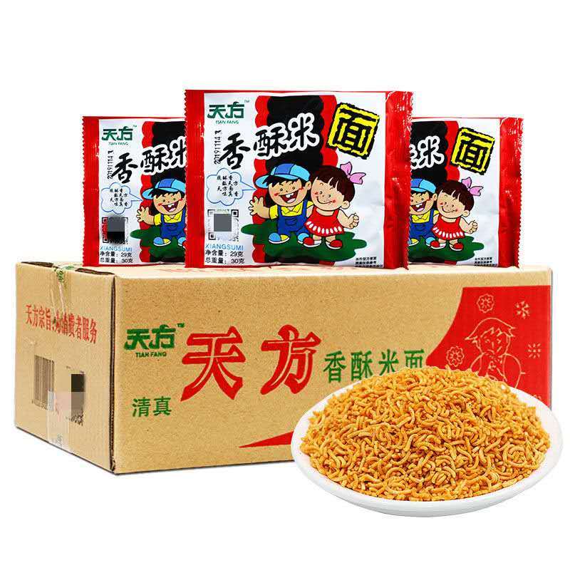 天方香酥米方便面干吃面香辣味儿时碎碎脆面30g袋8090后怀旧零售视频