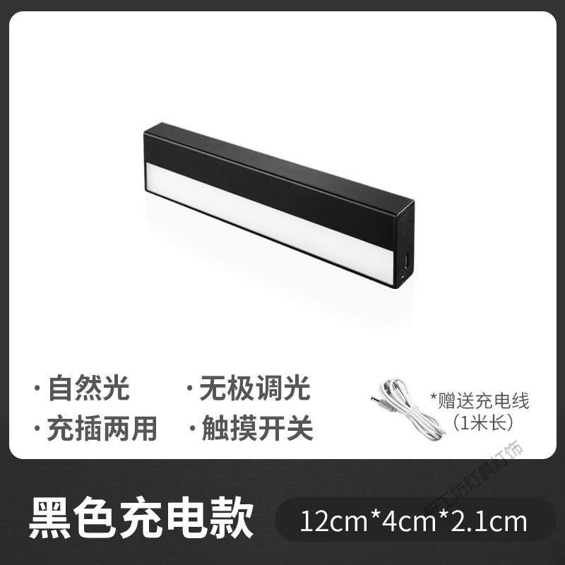 苏宁放心购 创意LED小夜灯卧室床头睡眠学生宿舍床上用小灯学习看书读书台灯 12CM-磁铁款.