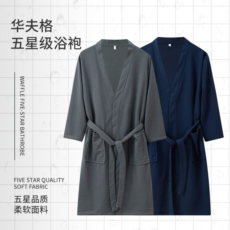 春秋冬情侣睡袍女长袖华夫格纯色酒店浴衣袍男中长款大码高清大图
