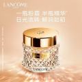 兰蔻 新菁纯臻颜精华粉底霜 35ml（100# 陶瓷白 ）专柜正品