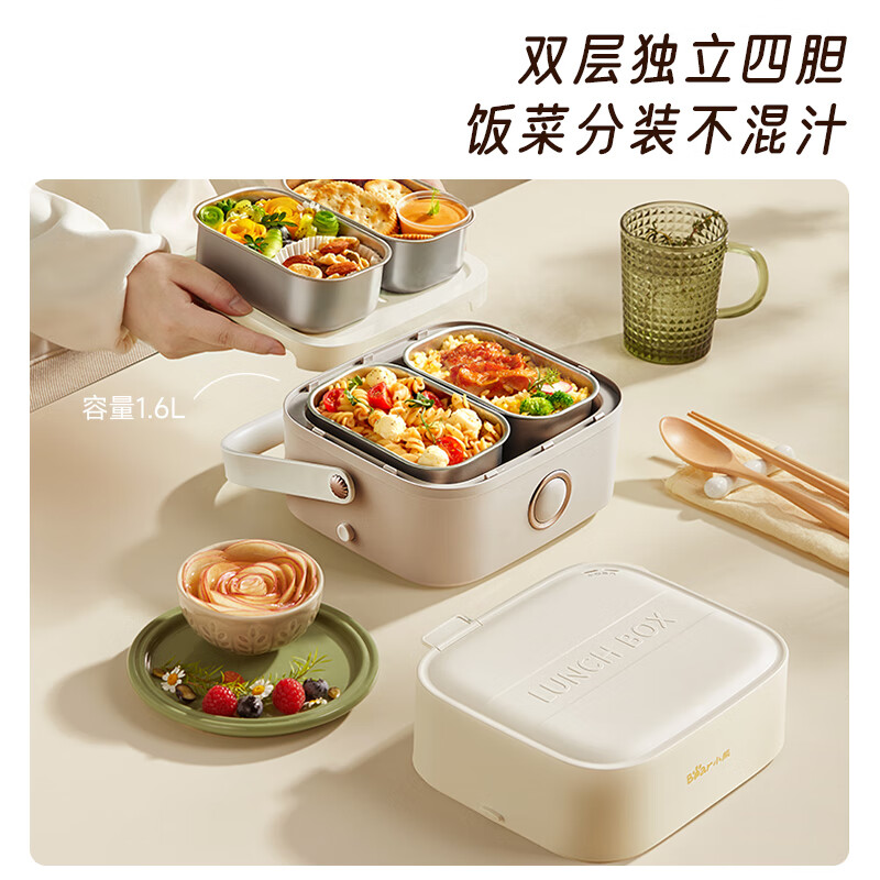 小熊(Bear)电热饭盒 加热饭盒 保温饭盒可加热 热饭神器 便捷式可蒸煮低音恒温不粘内胆分隔饭盒 DFH-A16Z7高清大图
