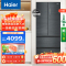 Haier海尔冰箱 多门冰箱410升零距离自由嵌入式风冷无霜一级双变频母婴三档变温植萃净味智能物联家用法式四门电冰箱