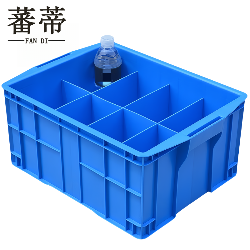 蕃蒂 分格箱八格个