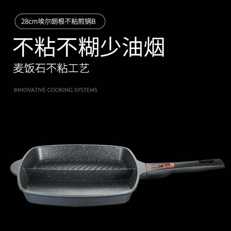 BRK煎锅德国埃尔朗根不粘锅煎锅B 麦饭石色不粘锅煎锅平底锅28cm 煎盘烤箱烘烤多用烹饪用具煎蛋饼煎牛排 手柄自由拆卸