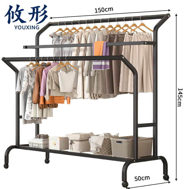 攸形 家用落地晾衣架 阳台挂衣架150*50*145cm个