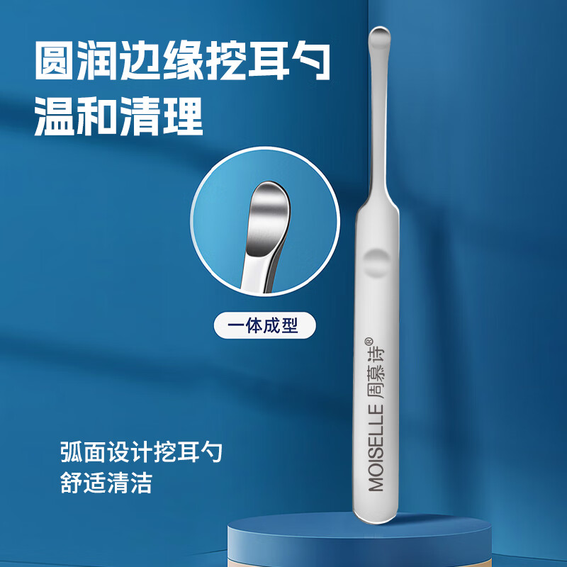 周慕诗悦白指甲刀套装 4件套MS2004高清大图