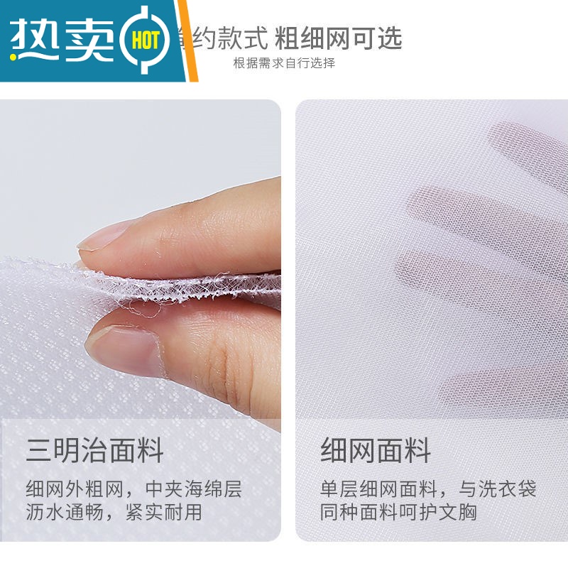 敬平机洗专用洗衣袋卡通印花文胸袋护洗袋细网洗衣机洗内衣胸罩清洗网 [两个装]刺绣(白色面料+白色 面料)优质面高清大图