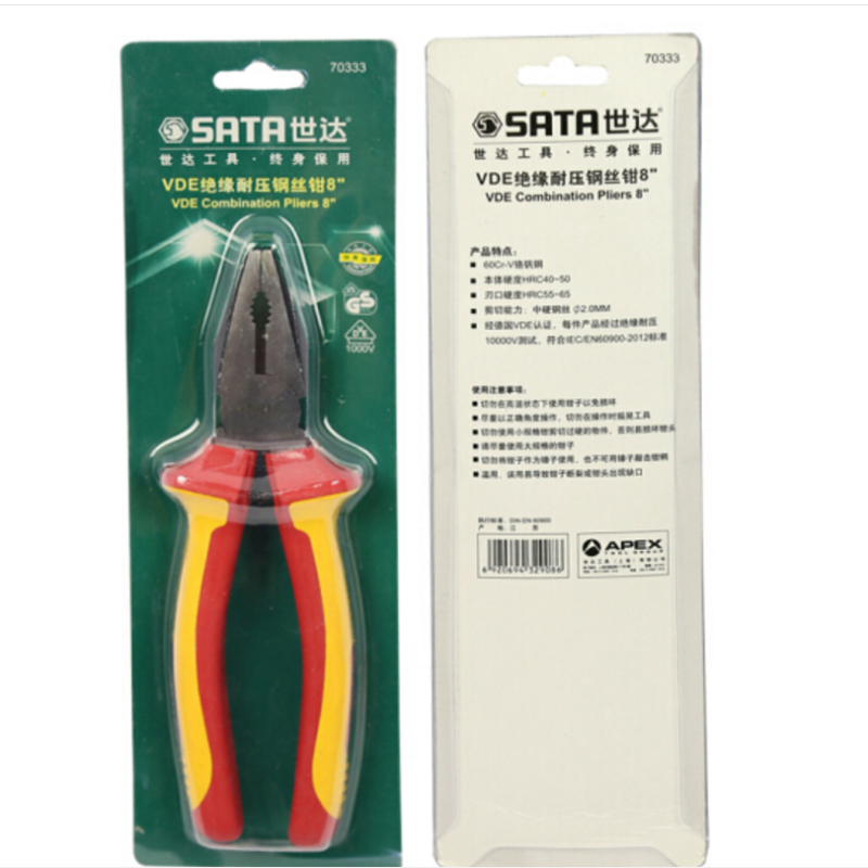 世达(SATA)70333 VDE绝缘耐压钢丝钳8英寸