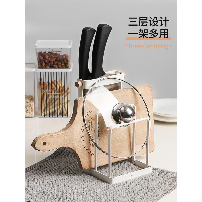 厨房用品刀具收纳架多功能刀座厨房置物架菜刀架砧板架案板架收纳层架 三维工匠高清大图
