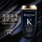 卡诗(KERASTASE) 黑钻钥源洗发水250ml