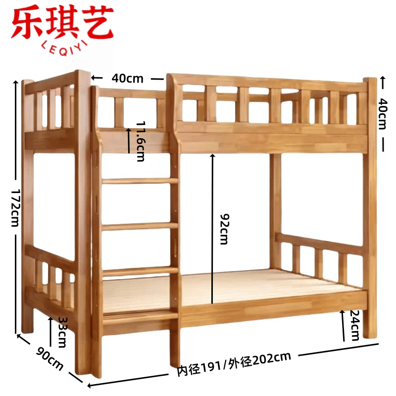 乐琪艺上下铺90*200cm+床垫套高清大图