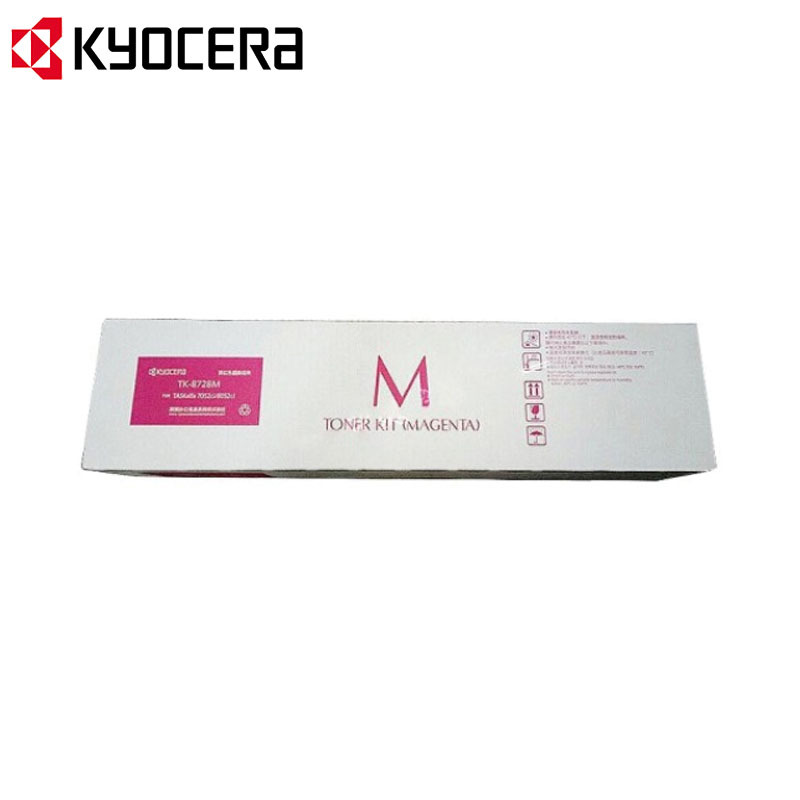 京瓷 (Kyocera) TK-8728原装墨粉盒 京瓷7052ci 8052ci碳粉 TK-8728一套四色