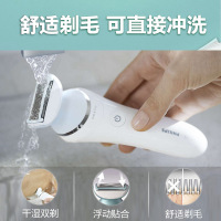 飞利浦(Philips) 脱毛器 女士剃毛器脱毛仪BRL130 腋毛腿毛私处剃毛刀腿部 充电式 支持全身水洗 干湿两用