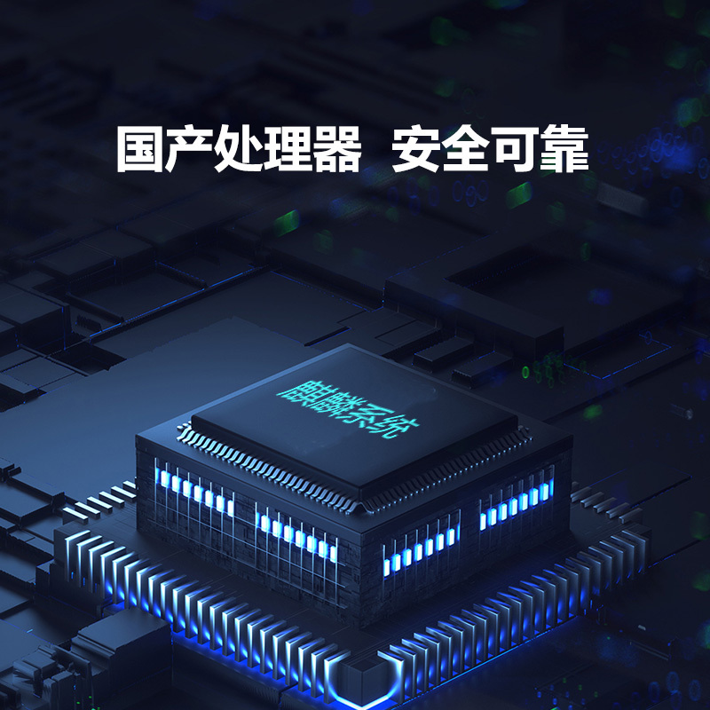 万傲触控 75英寸国产系统会议平板一体机教学一体机触屏学校多媒体信息视窗触控显示器电子白板