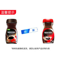 巴西进口雀巢咖啡NESCAFE醇品咖啡速溶咖啡纯黑咖啡200g