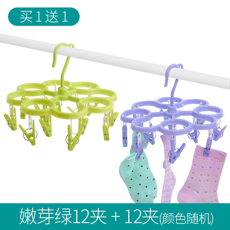 多夹子晾衣架晒袜子内衣服凉婴儿童宝宝带挂钩圆形小家用功能 三维工匠 20夹绿+16夹[热卖] 1个