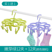 多夹子晾衣架晒袜子内衣服凉婴儿童宝宝带挂钩圆形小家用功能 三维工匠 20夹绿+16夹[热卖] 1个