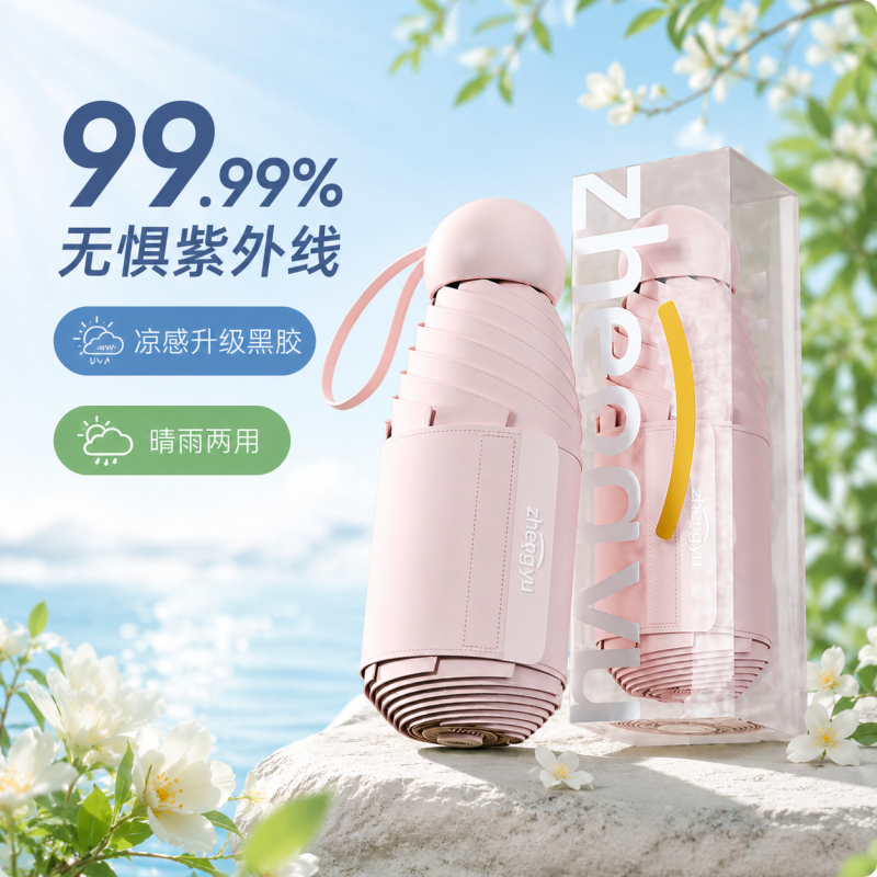 正雨S6501.6502.03高清大图