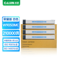 才进荣耀版适用惠普W9050MC粉盒套装E87640z E87650z墨粉E87660Z彩色复印机碳粉9054 E876
