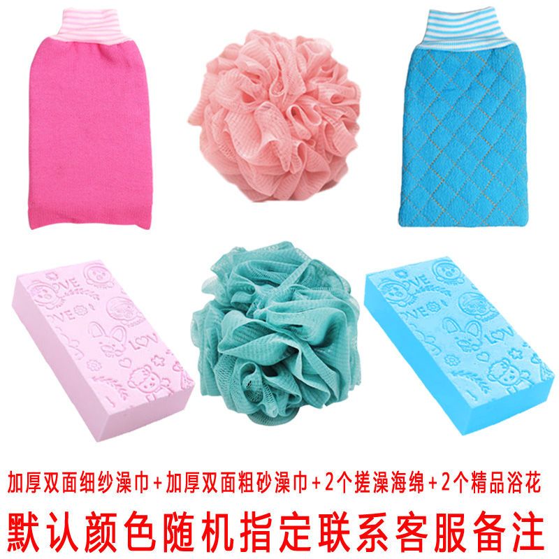 洗澡巾搓澡海绵神器成人沐浴花球双面加厚浴擦粗砂细纱搓澡巾手套 双面细纱澡巾+搓澡海绵
