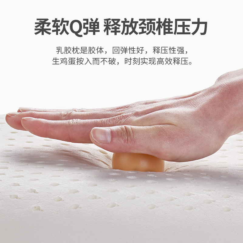 佳奥 乳胶U型枕天然乳胶一体成型颈枕飞机旅行办公室午睡枕头靠枕
