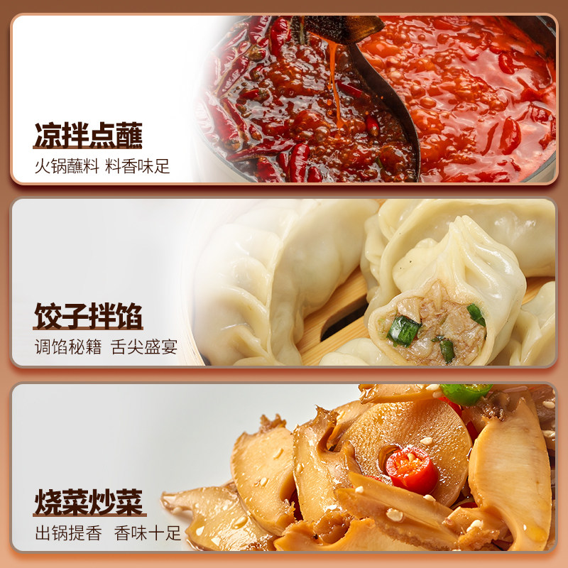 千禾芝麻香油220ML家用拌菜调味香油火锅油碟正品旗舰高清大图