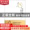 正版 有爱无爱都铭心刻骨 方方著 重庆出版社 9787229053772 书籍