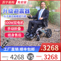 美国合邦电动轮椅手动折叠老人残疾人专用智能多功能代步车