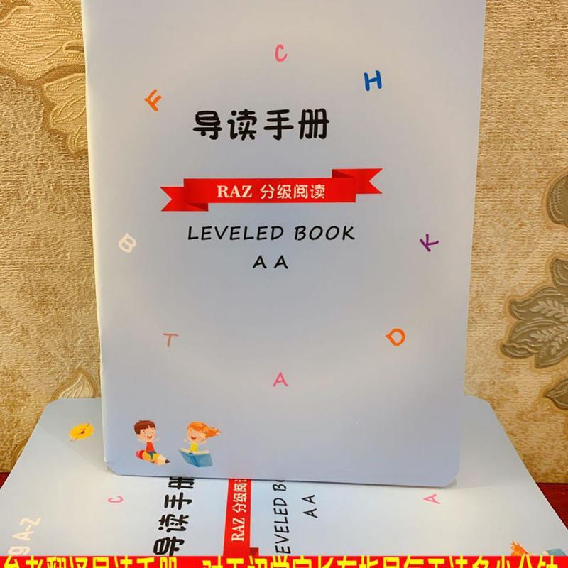 B 99本和翻译指导册练习册 圆梦版Raz小达人蝌蚪点读AA超高品升级版礼盒 RAZ AA A B C级别