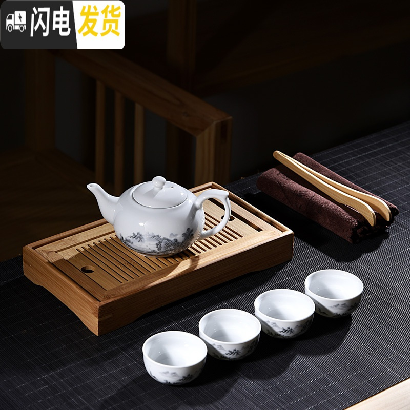 三维工匠茶具套装家用简约现代客厅办公室整套竹制茶盘茶壶茶杯茶功夫 一壶四杯哥白瓷山水壶8件套(雅书小盛水竹盘)套装 8件