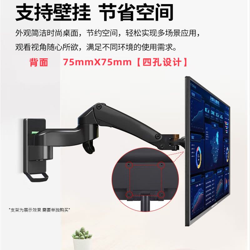 兰利浦(LANLIPU)电脑显示器24英寸电竞游戏不闪屏180hz1m响应高色域 IPS窄边框4K电竞小金刚高清显示屏 24寸1K75Hz窄边框-双接口图片