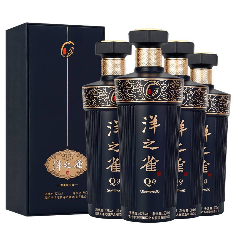 拍一单发四瓶洋之雀洋河镇42度高端浓香型纯粮食酒优级生产工艺好喝不