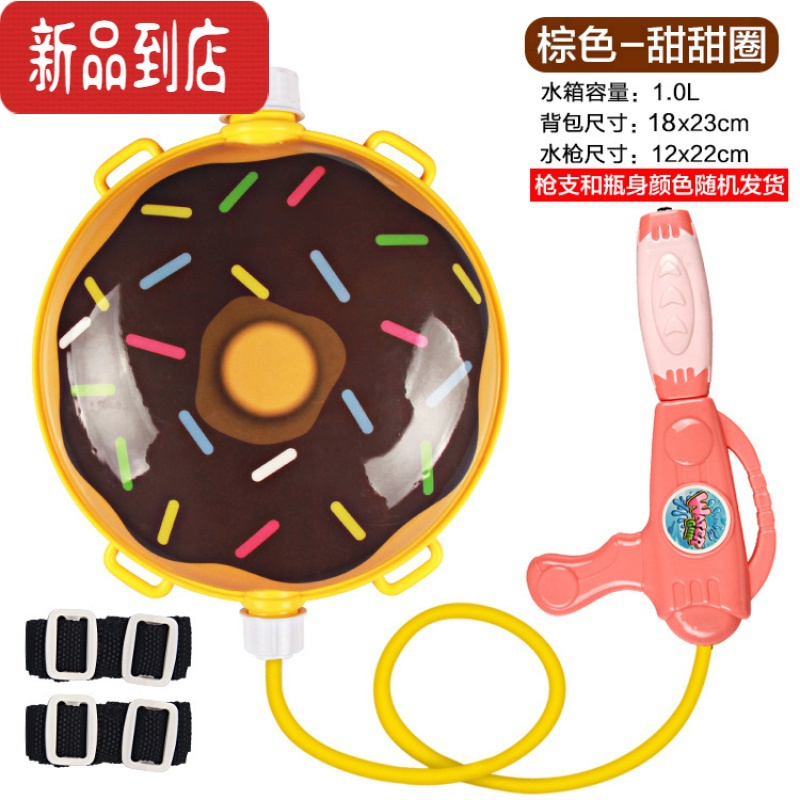 真智力儿童抽拉式背包水枪萌趣卡通玩具夏天沙滩游泳池喷水大容量水枪