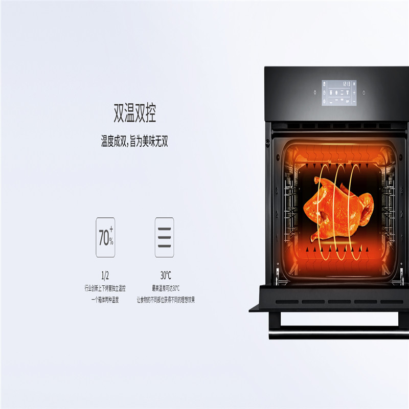 老板嵌入式电烤箱KQWS-2200-R016