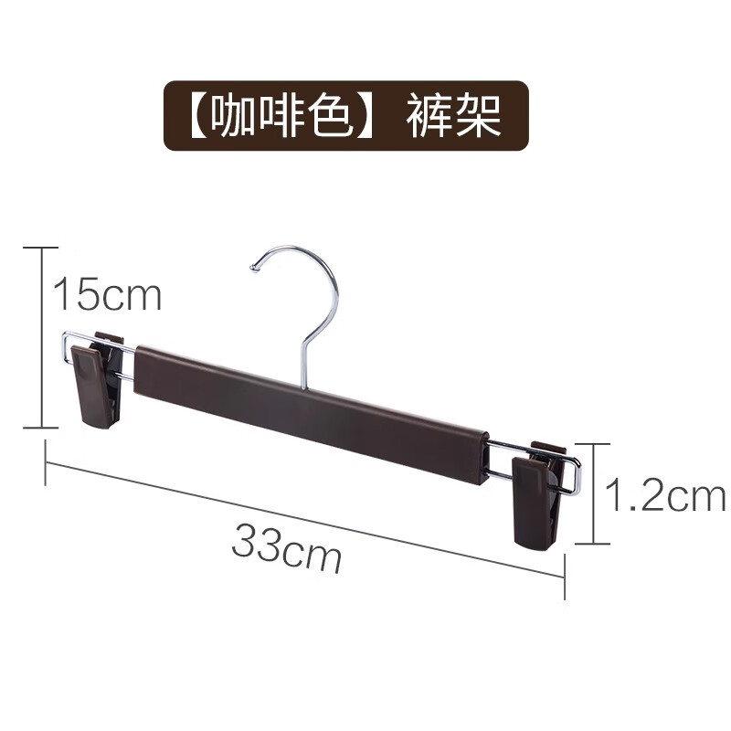 茶花 裤架裤夹裤子晾衣架可伸缩调节防滑无痕裤架家用裤挂架 2只 咖色0785咖高清大图