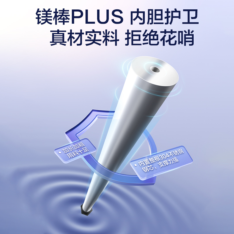 A.O.史密斯佳尼特80升电热水器CTE-80P2
