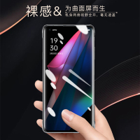 【送膜】高铭宣 oppofindx3手机壳透明findx3pro新款超薄无边框防摔保护套X3官方原装雾月白por个性创意