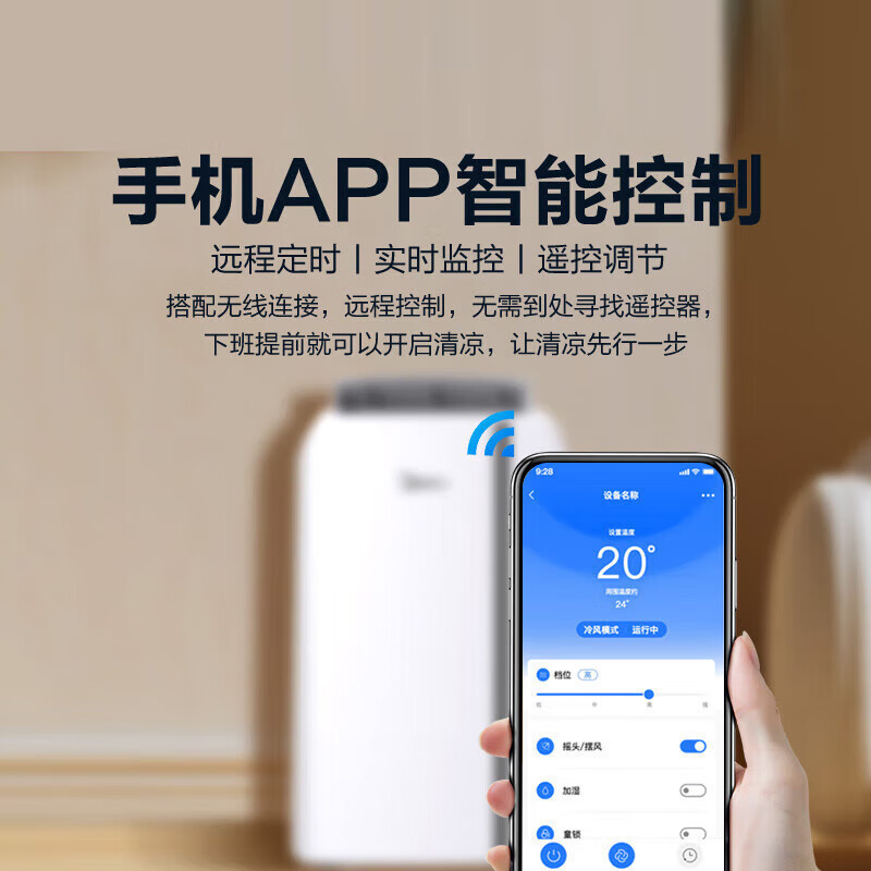 美的(midea)移动空调kyr-40/n1y-pd7报价_参数_图片_视频_怎么样_问答