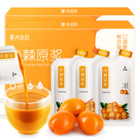 青源堂牌 内蒙沙棘原浆汁300ml*2果汁饮料无添加
