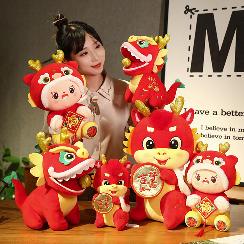 拉比泰 吉祥如意龙 2024龙年吉祥物 龙年玩偶