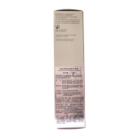 资生堂(SHISEIDO)透亮美肌洁面膏 125ml 洁面乳 洗面奶 清洁 滋润