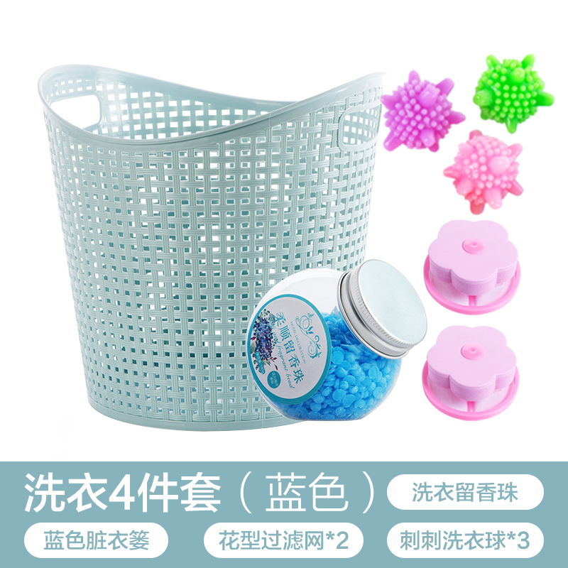大号塑料脏衣篮浴室洗衣篮客厅玩具衣物收纳篮脏衣服收纳筐 洗衣4件套（蓝色）