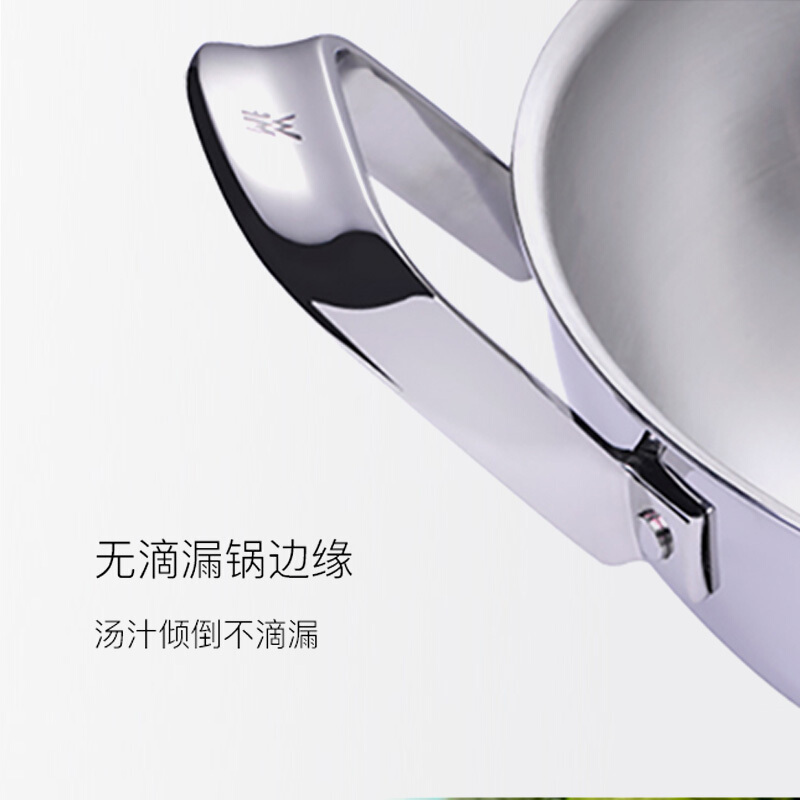 福腾宝(WMF)中华炒锅30cm 德国不锈钢炒锅无涂层少油烟不粘炒菜锅电磁炉煤气灶通用家用中式炒锅锅具