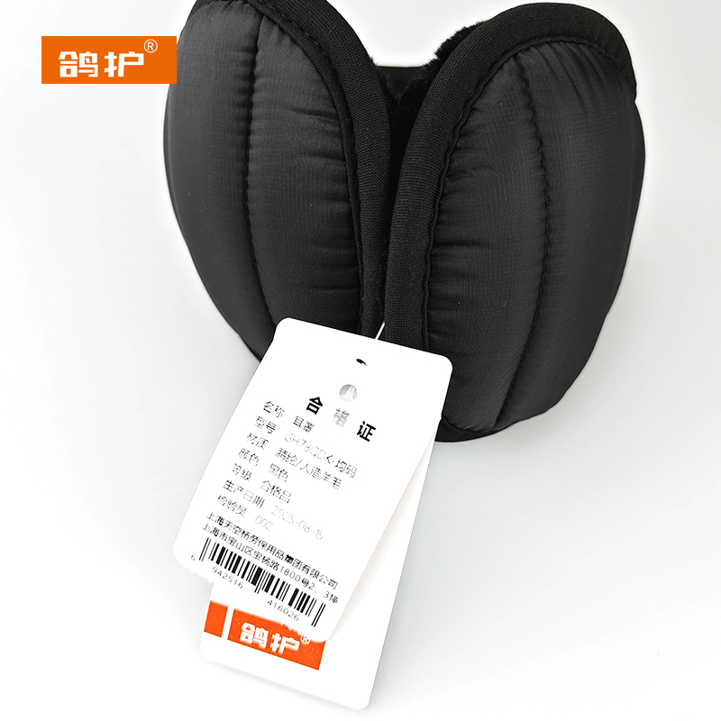 鸽护 耳罩 GH78QDK-均码 个高清大图