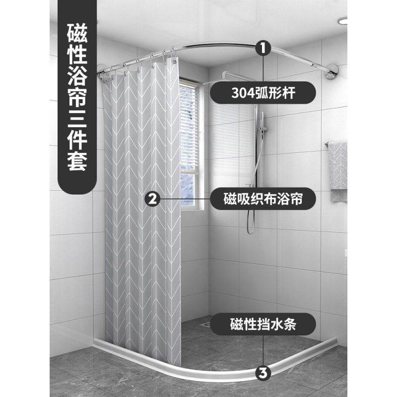浴室布磁性浴帘套装CIAA免打孔弧形杆卫生间洗 [织布]兰芝花 墙宽95*95:挡水条180+304伸缩A款+磁吸帘