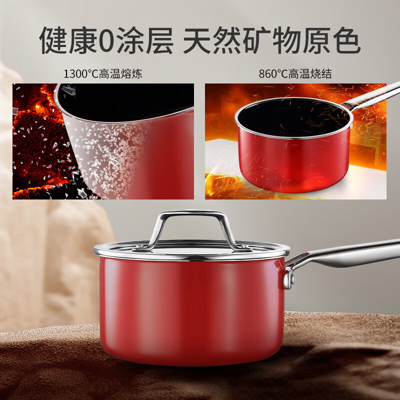 德世朗(DESLON) 云璟系列珐琅奶锅DP908-S18朱砂红高清大图