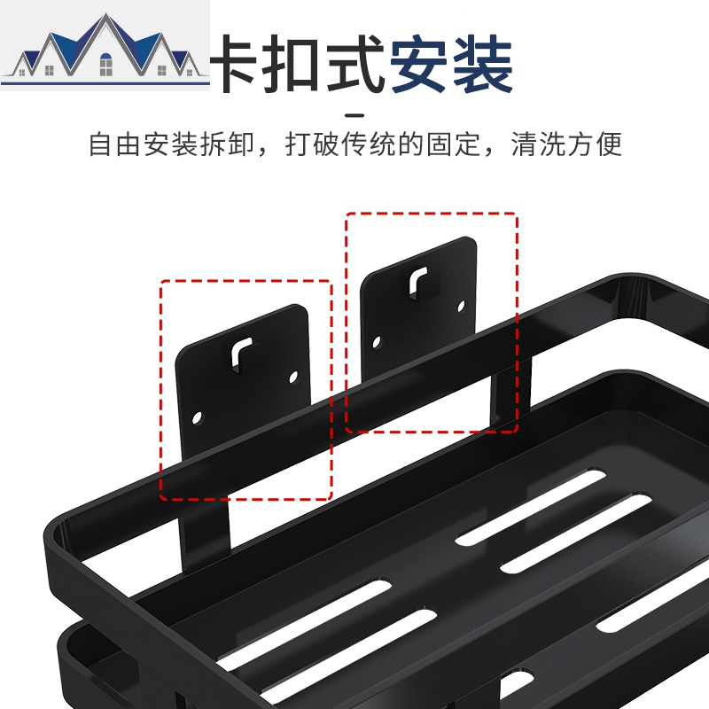 厨房置物架壁挂免打孔调料架墙上调味品收纳架304不锈钢多功能架 三维工匠高清大图
