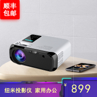 纽米 手机投影仪家用高清 手机WiFi无线连接投影仪 1080p全高清安卓智能投屏商务办公便携微型投影仪 通用苹果华为小米等手机