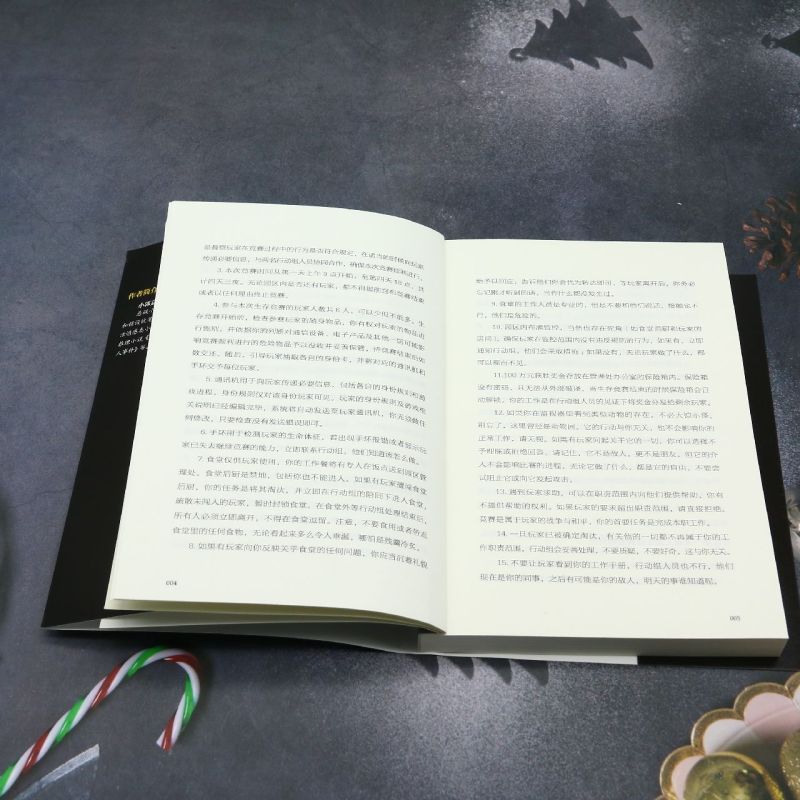 规则怪谈 [正版]规则怪谈高清大图